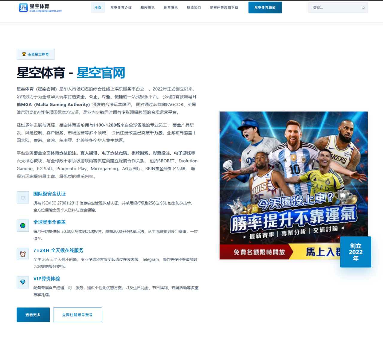 乐鱼体育官网全面解析：功能与体验深度评测 - leyu
