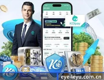 乐鱼体育 APP（leyu）