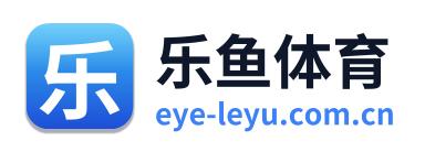 乐鱼体育 Logo